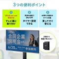 メディアプレーヤー(VESAマウント・タイマー機能付き) 写真3