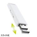 USB2.0メモリ 4GB ホワイト 写真3