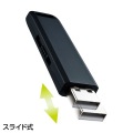 USB2.0メモリ 8GB ブラック 写真3