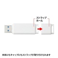 USB3.0 メモリ 64GB 写真3