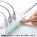 省エネタップ 写真3