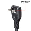 電源延長コード 写真3