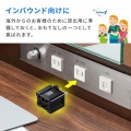 日本専用マルチタイプ電源変換アダプタ 写真3