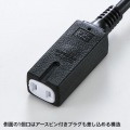 スリム電源延長コード 写真3