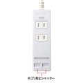USBシャッター付きタップ 写真3