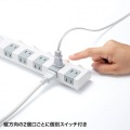 節電タップ 写真3
