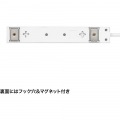 電源タップ 2P 10個口 強力ネオジムマグネット シャッター付 写真3