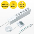 タイマー付きタップ 電池レス仕様 写真2