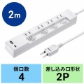 USB充電機能付きタップ Type-C搭載 写真3