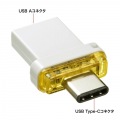 USB Type-C メモリ 写真3