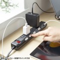 節電タップ(2P･4個口･3m･ブラック) 写真3