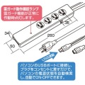 高性能雷連動タップ 写真3