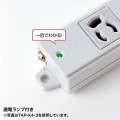 3P、3m、2個口タップ赤色(緊急用) 写真3