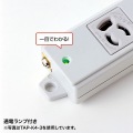 3P、3m、8個口タップ緑色(バックアップ用) 写真3
