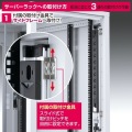 19インチサーバーラック用コンセント(20A) 写真3