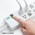 雷ガードタップ 写真3