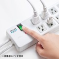 雷ガードタップ 写真3