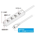 電源タップ 写真3