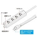 電源タップ 写真3