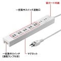 電源タップ 写真3