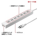 電源タップ 写真3