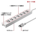 電源タップ 写真3