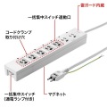 電源タップ 写真3