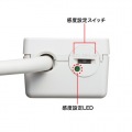 パソコン連動タップ(IC記憶式) 写真3