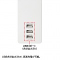 USB充電機能付きタップ 写真3