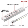 電源タップ 写真3