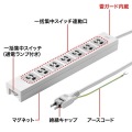 電源タップ 写真3