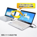 ドラッグ&ドロップ対応USB3.0リンクケーブル(Mac/Windows対応) 写真3