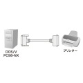 IEEE1284プリンタケーブル 写真3