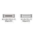SCSIケーブル 写真3