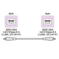 IEEE1394ケーブル 写真3