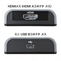 USB-HDMIディスプレイ変換アダプタ 写真3