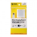 MiniDisplayPort-VGA変換アダプタ 写真3