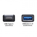 TypeC-USBA変換アダプタ 写真3
