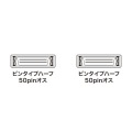 SCSIケーブル 写真3