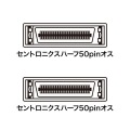 SCSIケーブル 写真3