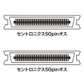 SCSIケーブル 写真3
