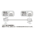 エコロジー電話ケーブル 写真3