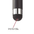 スマートフォン&タブレット用タッチペン(ブラック) 写真3