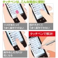 スマートフォン&タブレット用タッチペン(シルバー) 写真3