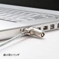 超小型シリンダセキュリティ(eセキュリティ) 写真3