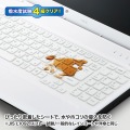 ノートマルチカバー 写真3