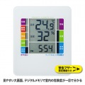 熱中症&インフルエンザ表示付きデジタル温湿度計(警告ブザー設定機能付き) 写真3
