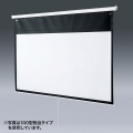 プロジェクタースクリーン(吊り下げ式) 写真3