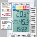 手持ち用デジタル温湿度計(警告ブザー設定機能付き) 写真3