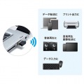 Bluetooth 4.0 USBアダプタ(class1) 写真3
